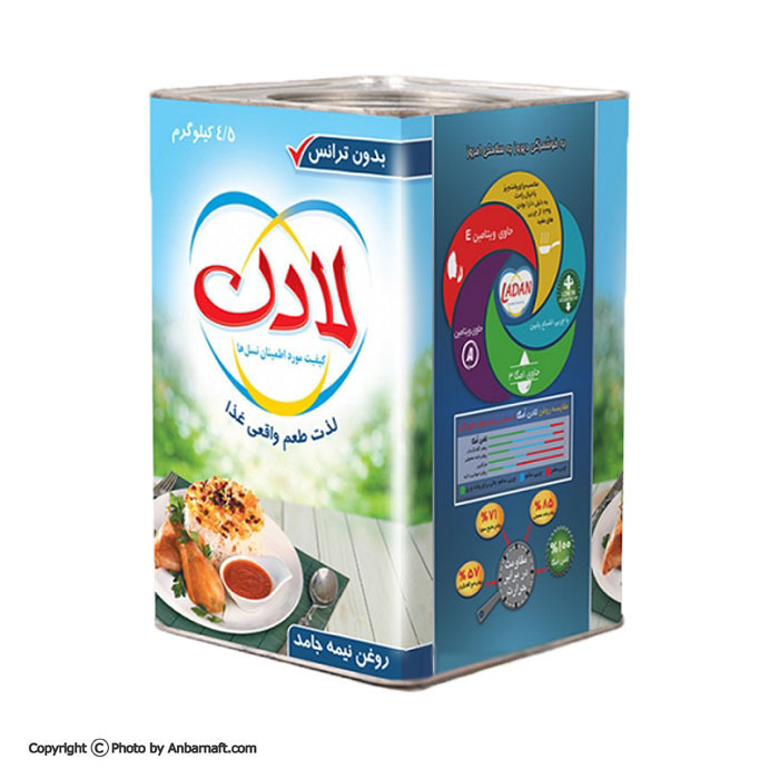 کالای اساسی