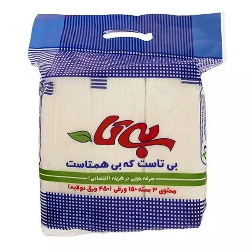 محصولات بینا