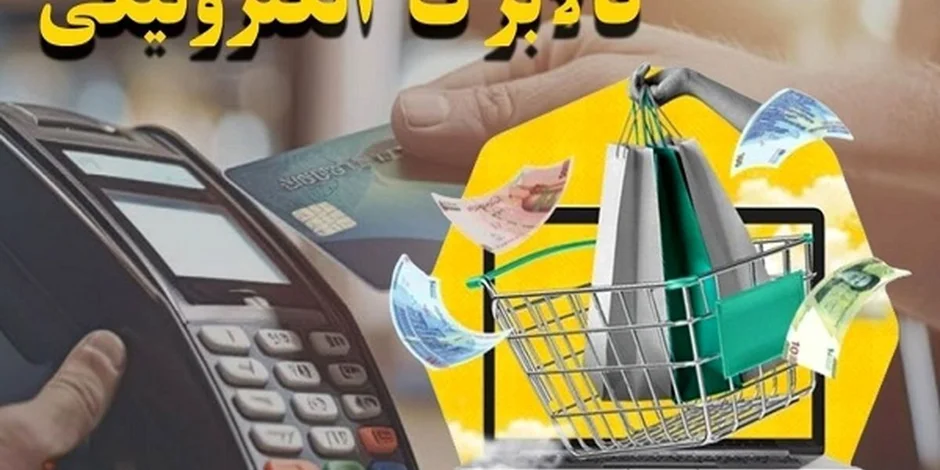 کالابرگ مرحله چهارم