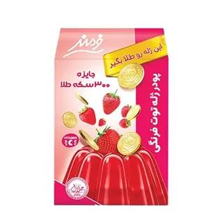 پودر ژله توت فرنگی فرمند
