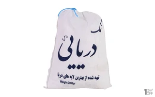 نمک دریا2کیلویی